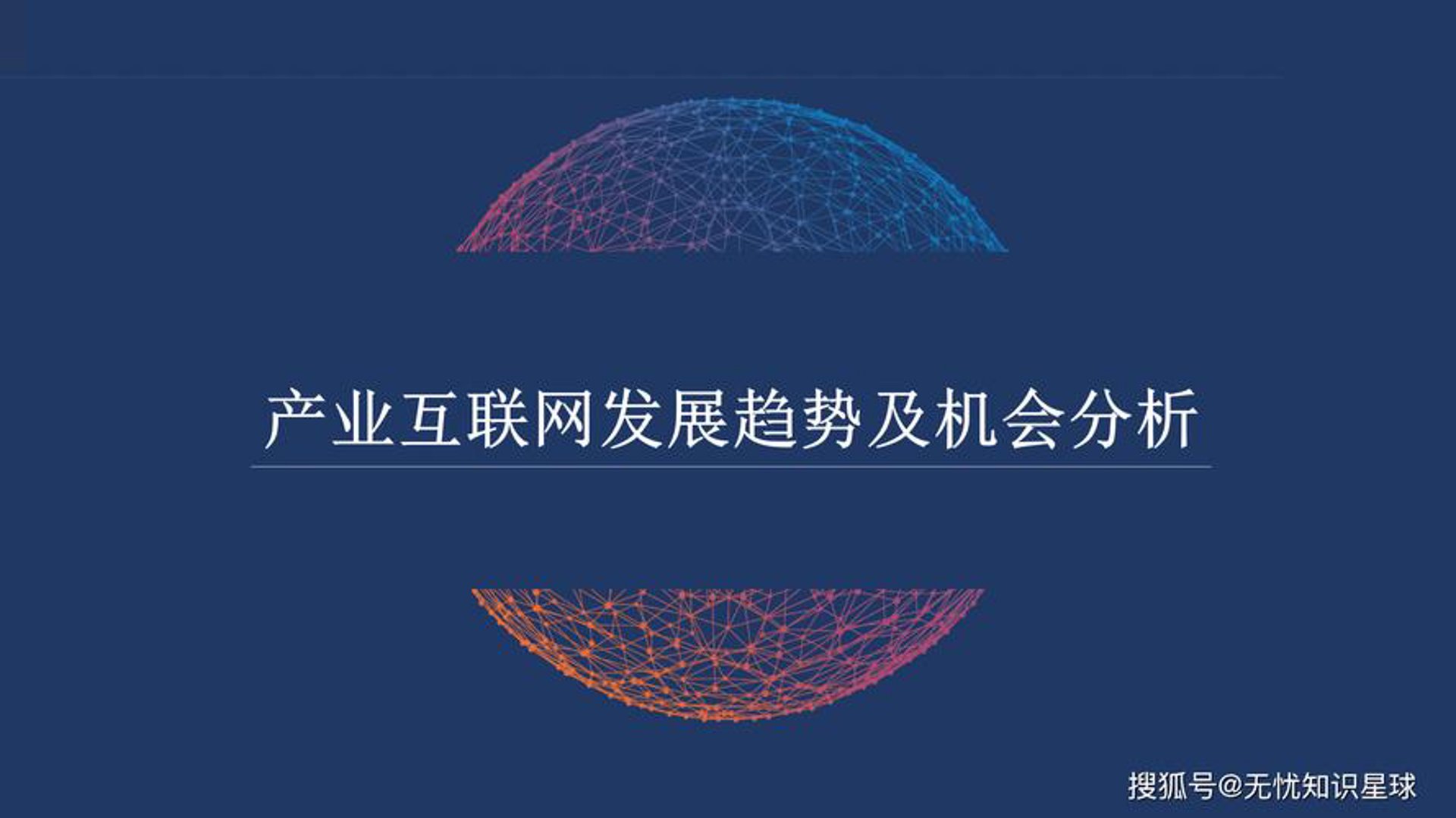讯拓网络